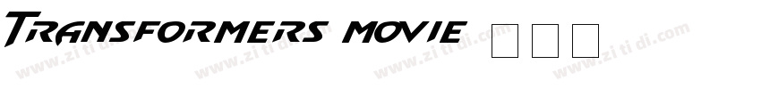 Transformers Movie字体转换